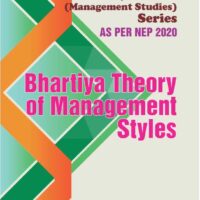 Bhartiya Theory of Management Styles (As per NEP 2020)