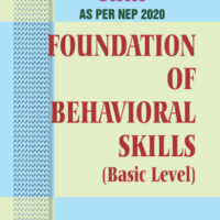 Foundation of Behavioural Skills (Basic Level) (As per NEP 2020)