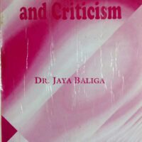 Literary Theory and Criticism