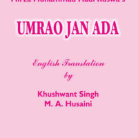 Vipul's Critical Study of Umrao Jan Ada